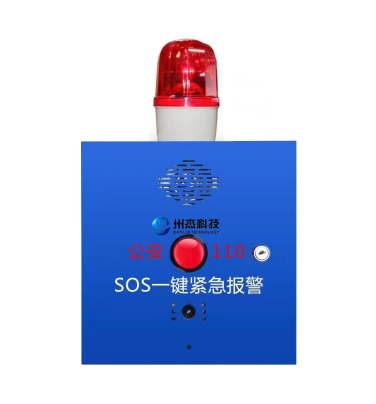 IP视频一键对讲主机