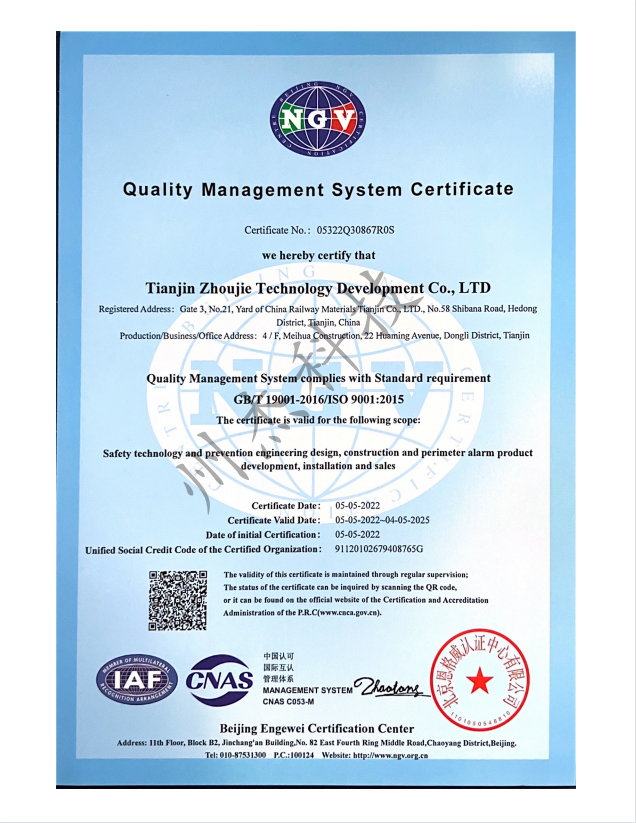 Quality Management System Certificate