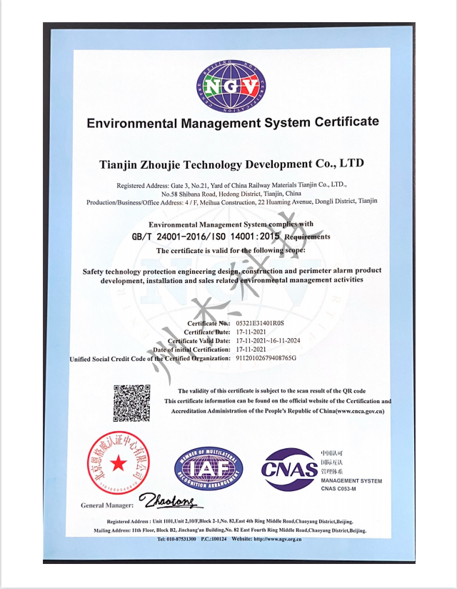 Environmental Management System Certificate